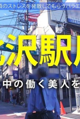 Шики-чан, 20 лет, работает в салоне красоты. Хотели бы вы пропустить работу сегодня? 300МИУМ-1034 Аккуратный М ангел… (23П)