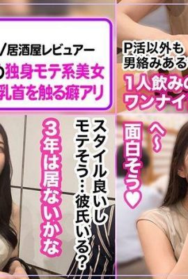 (Красивая красота модельного класса и непристойная техника минета) Отправьте личное сообщение последней влиятельной женщине Рейвы! … (14П)