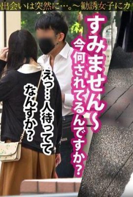 Куруми-тян, 21 год, добавка для похудения мульти, мульти женщина 300MIUM-1039 Злодейская красивая девушка Пиеники! «… (20П)