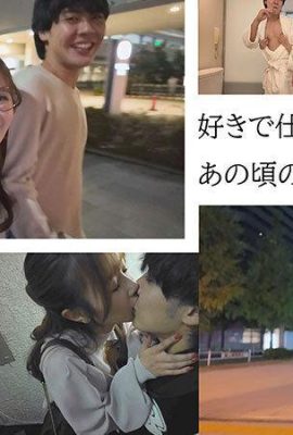 «Я выхожу замуж, не так ли?» Правильно… тогда?