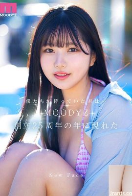 Новичок, нынешняя студентка колледжа, профессионал, более 100 миллионов новичков, кубок H, белоснежный Дебют Ayei AV! (10П)