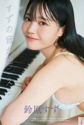 (Сузухара Юки) Пухлая форма заставляет людей пускать слюни! Занять весь экран (11P)