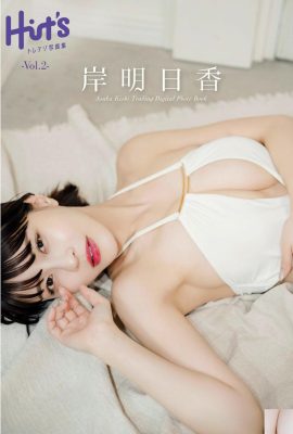 (Аска Киши) У нее красивая грудь и слишком женственная фигура (35P)