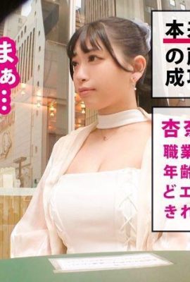 Анна 24 года, инструктор по плаванию, прокат подруги 300МИУМ-1065 (грудное давление МАКС) (мужское давление №… (23П)