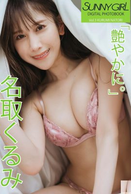 (Натори Юки) Невинные большие глаза в сочетании с сильной грудью и фигурой настолько привлекательны (26P)