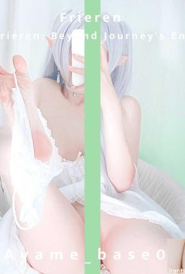 Аяме – Замораживание