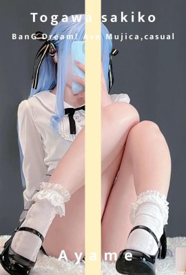 Аяме – Сакико Тогава